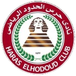 Logo Al-Haras Al-Jumhuri
