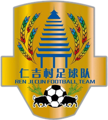 Logo Renji Village