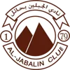 Al-Jabalain