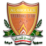 Logo Al-Shouleh