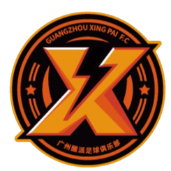 Logo Guangzhou Xingpai