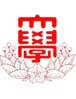Logo Nihon University