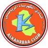 Al-Kahraba Club
